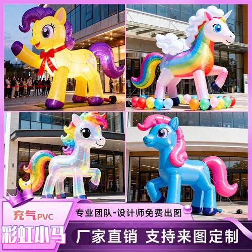 充气马年气模红马小福马粉马气模新年吉祥物商场喜庆美陈装饰模型