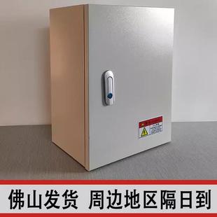 配电箱基业电箱监控箱电动柜控制箱铁箱室内横箱户外电箱加厚箱体
