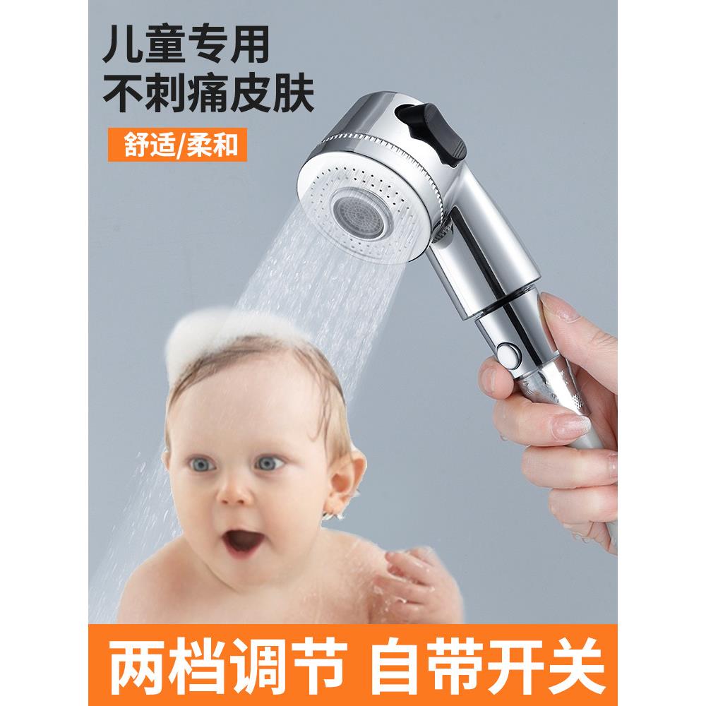 婴儿宝宝洗头花洒水龙头淋浴莲蓬头儿童花洒喷头理发店宠物洗头床