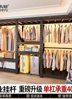 货架衣柜简易钢制多层置物架金属开放式衣帽间家用卧室落地挂衣架