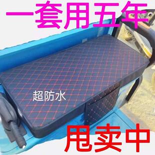 全包防水皮革电动三轮车座套坐垫电动三轮车坐套罩电动车套四季 通