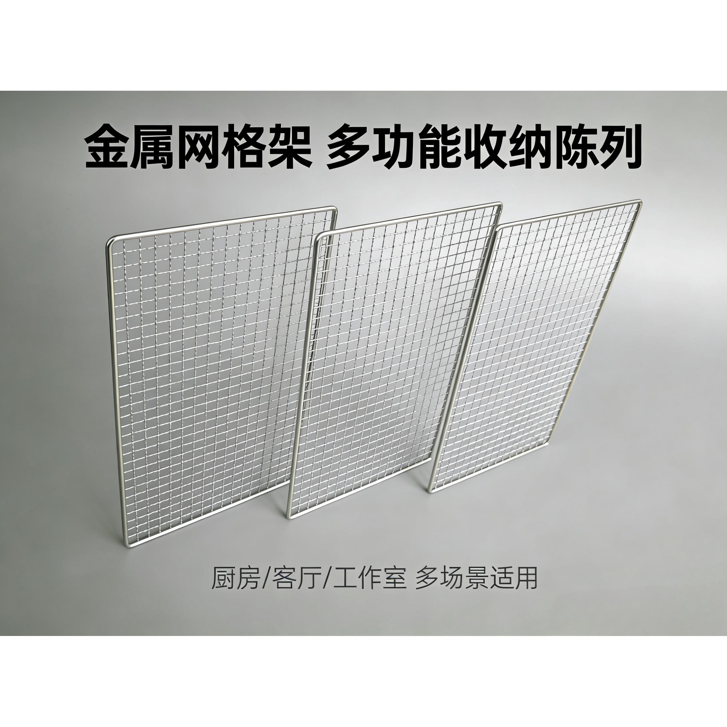 鱼缸盖网不锈钢炸网淋水网压克力垫网晾晒网炸筛油网波浪形防跳网