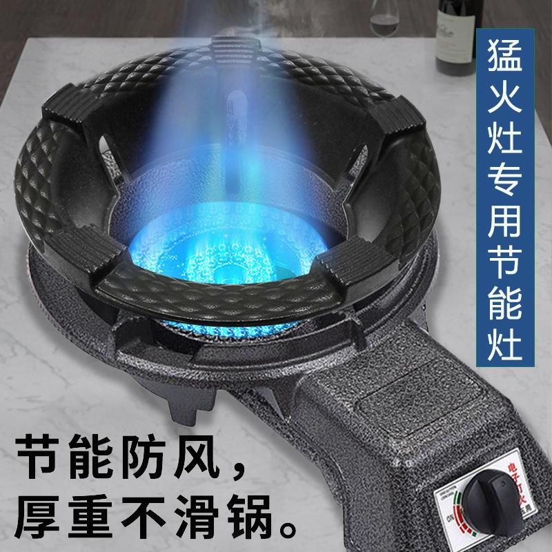 煤气灶聚火防风罩家用燃气灶台节能圈通用型防滑架托挡风支架铸铁