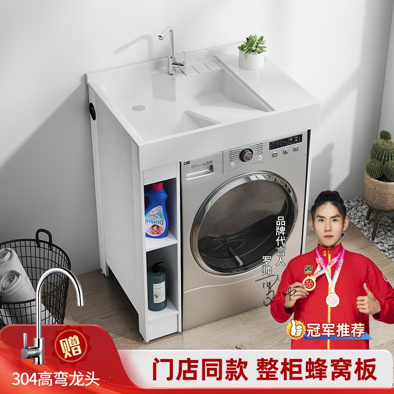 小户型阳台洗衣机伴侣柜整体洗衣柜组合洗手洗脸盆一体台盆柜定做