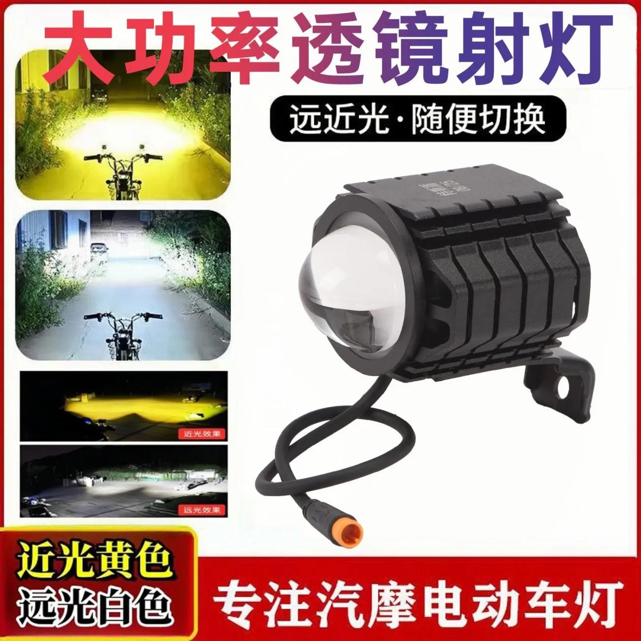 代驾车客厅灯外送车灯强光射灯爆闪铺路远近蜂鸟电动车超亮透镜