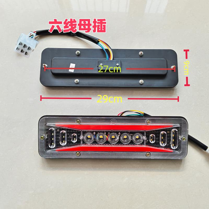 电动三轮车后尾灯Led刹车尾灯转向灯行车灯灯泡12V48V60V72v总成