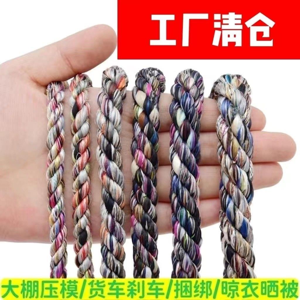 帆布腰带绳子布条捆绑绳带子绳搬家打包绳拉枝绳布绳捆扎绳大棚压