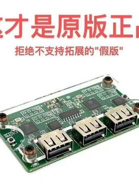 MK马克Macku盒子 ESP32-S3开 发板 全套带壳带线 线