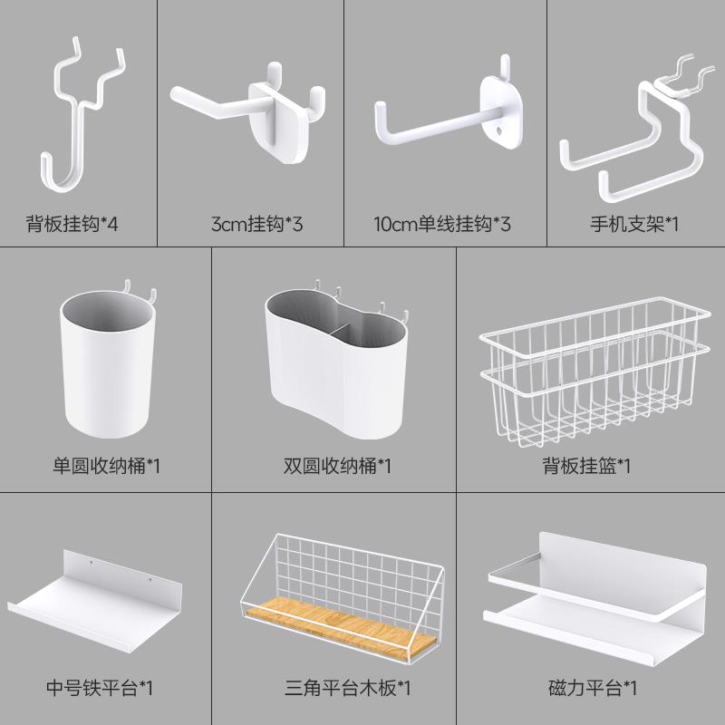 银祥洞洞板配件挂钩磁吸五金圆孔组合家用简约房间收纳桌面货架