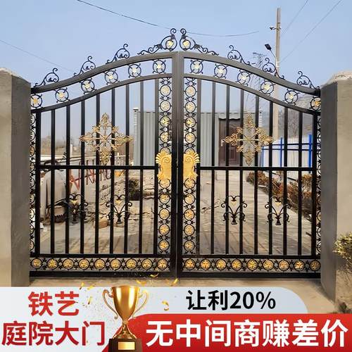 铁门庭院门别墅家用大铁门农村院子入户门工厂铝艺双开门铁艺大门