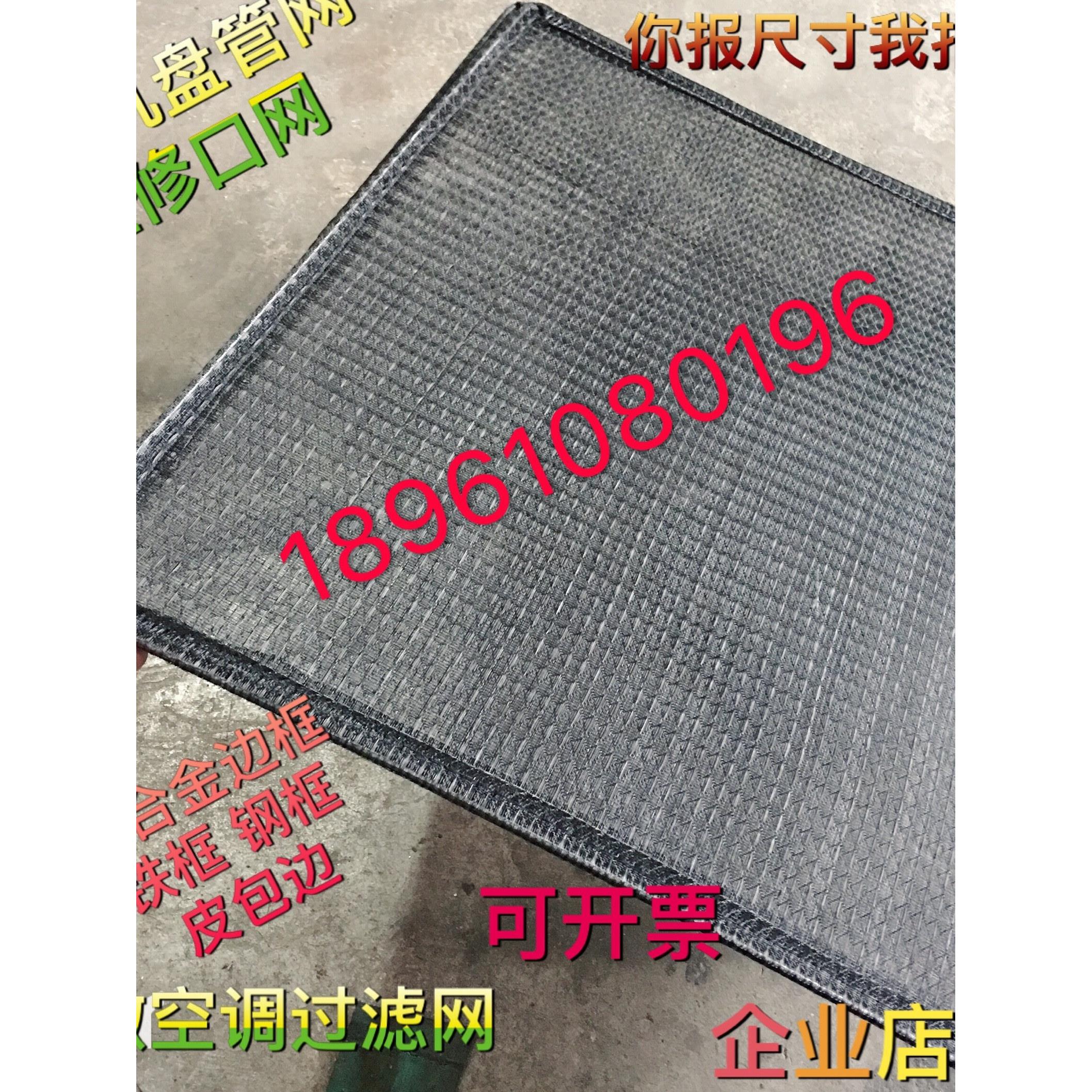 定做中央空调过滤网检修口尼龙材质百叶窗室内新风系统铝合金边框