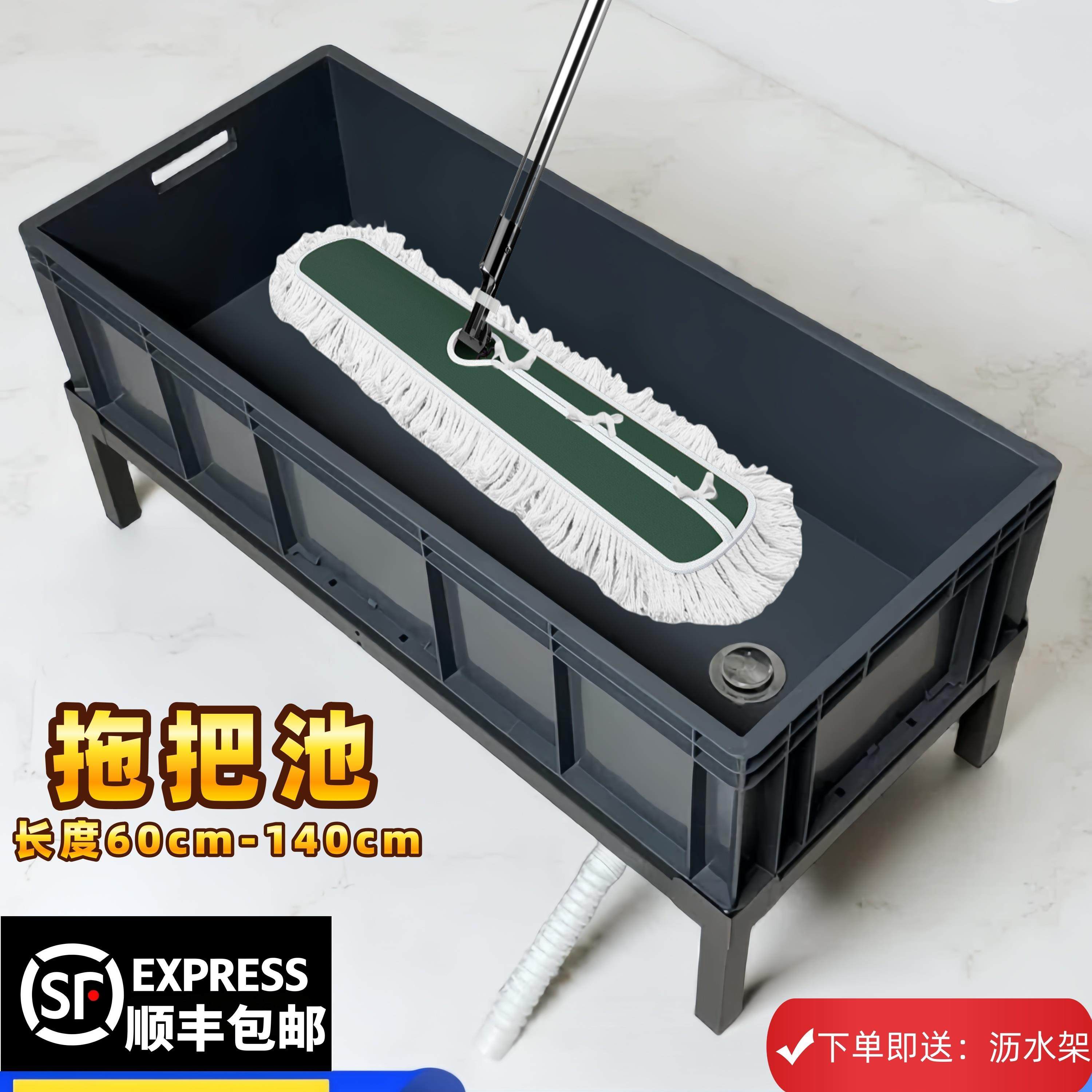 拖把池移动洗拖布池塑料水桶家用盆墩布池阳台户外拖地水槽桶商用