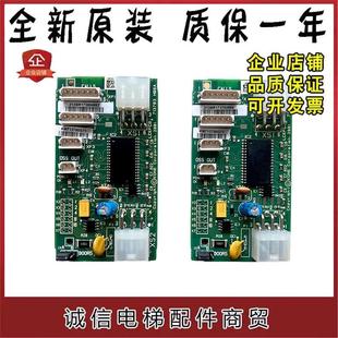 通力电梯井道通讯板KM713700G01 G11 G51 G71 FCB板原装现货包邮