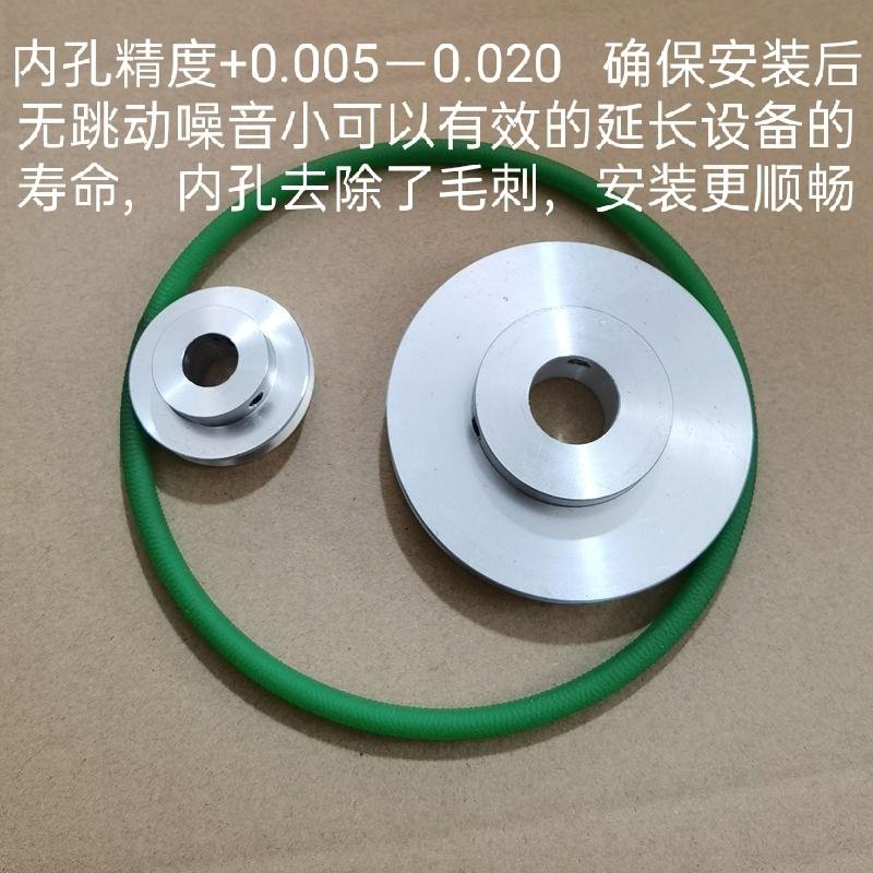 铝合金皮带轮单水槽皮带轮滑轮O型皮带V型槽轮传动轮小型皮带轮大
