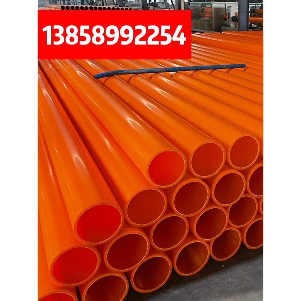 cpvc电缆保护套管 mpp顶管开挖管 pvc电力波纹管穿线预埋电缆套管