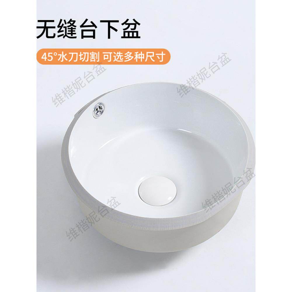 无缝面盆陶瓷台面下面盆圆形面盆水刀斜切45度拼接方形面盆单面盆