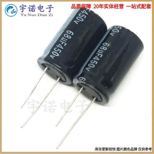 450v68uf 450v 电源板全新原装直插铝电解电容 规格：18x25 16X25