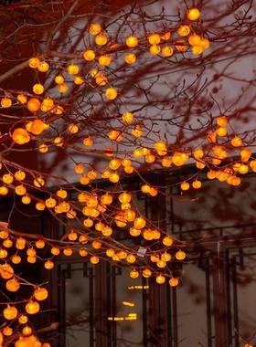 太阳柿子灯串小灯笼新年气氛庭院装饰灯树挂灯春节房间装饰灯