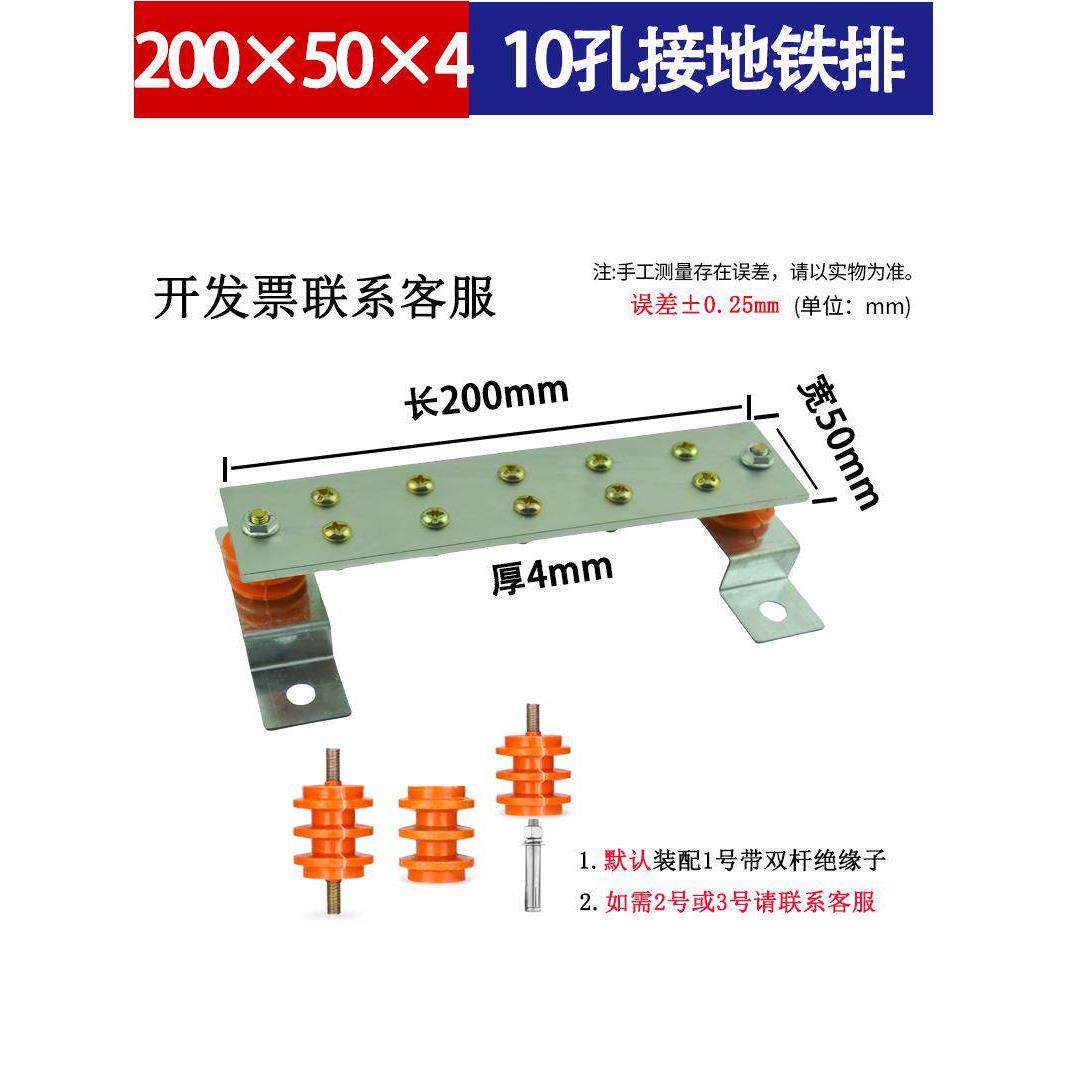 铁塔公司机房接地T2紫铜排等电位接地排汇流端子镀铜镀锡铁排包邮