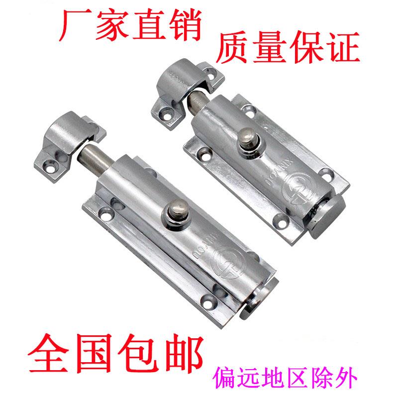 海坦柜锁LS404自动弹簧回弹门窗用弹簧插销明装按钮式LS406直供