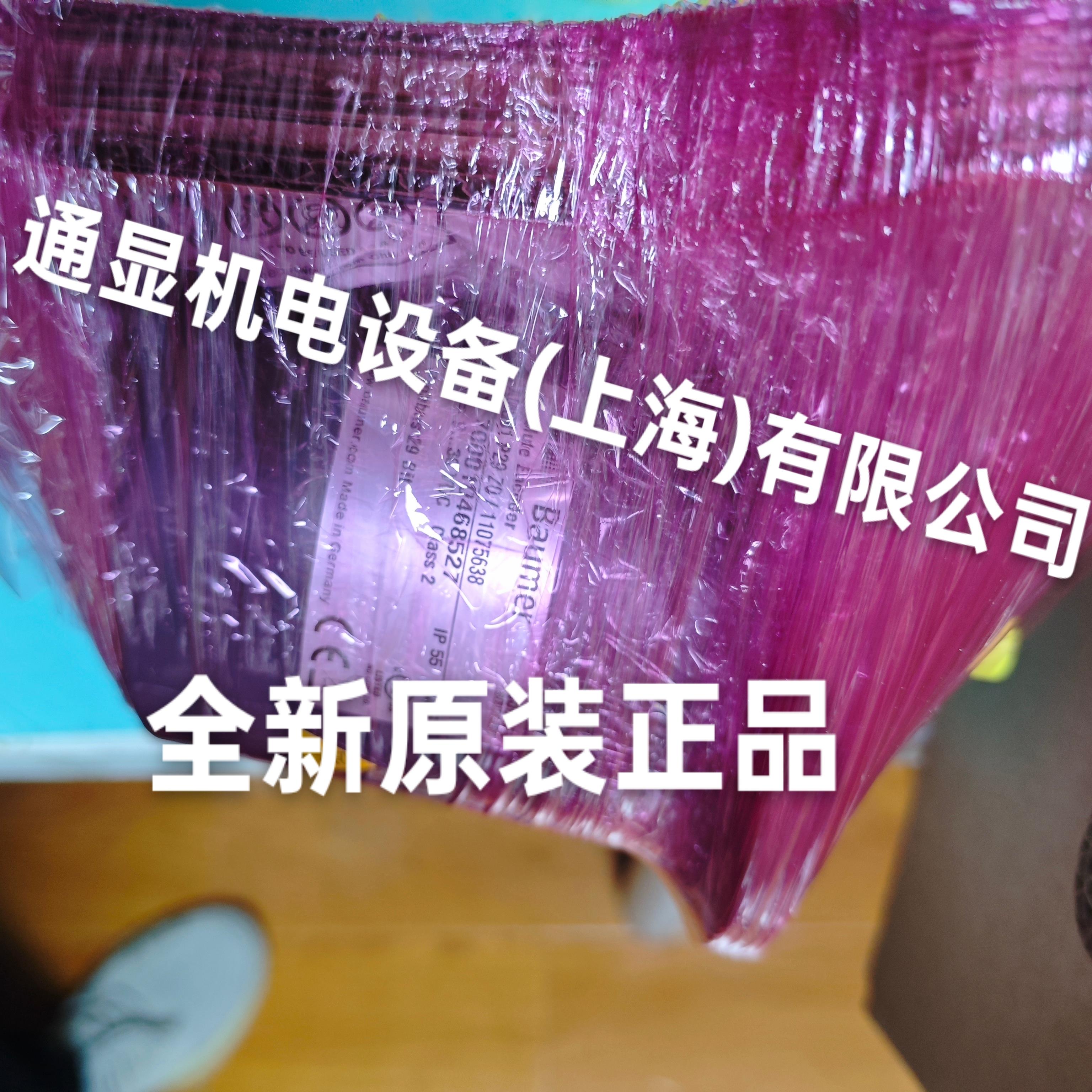 Baumer 堡盟编码器 AMG81 P29 Z0上海现货