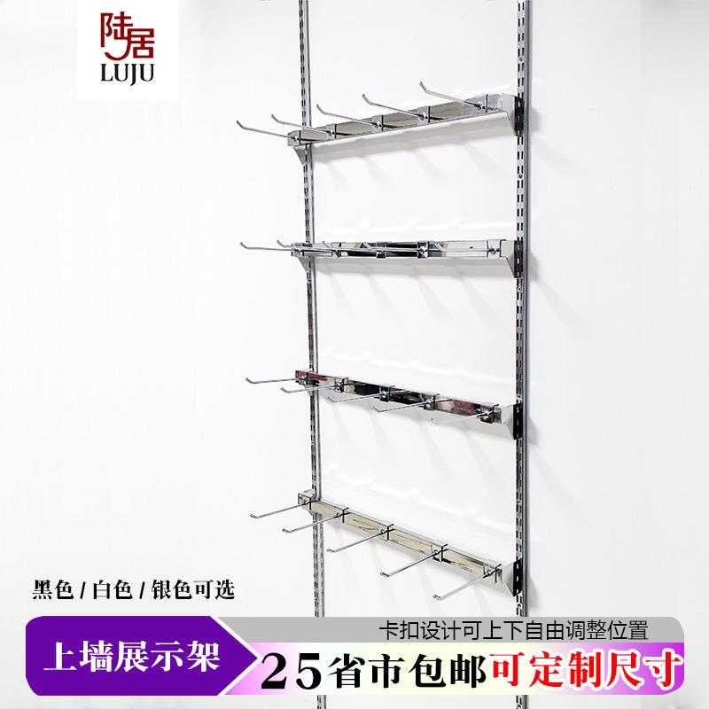 上墙方管展示架AA柱文具店五金工具饰品超市横杆便利店挂钩货架子