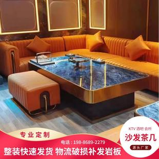 工厂直销现货爆款 KTV 酒吧酒店会所民宿茶几发光茶几网红茶几