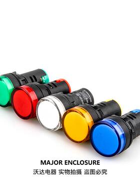 LED电源指示灯AD16-22D/S通用信号灯12v 24v220v380v红绿黄蓝白色