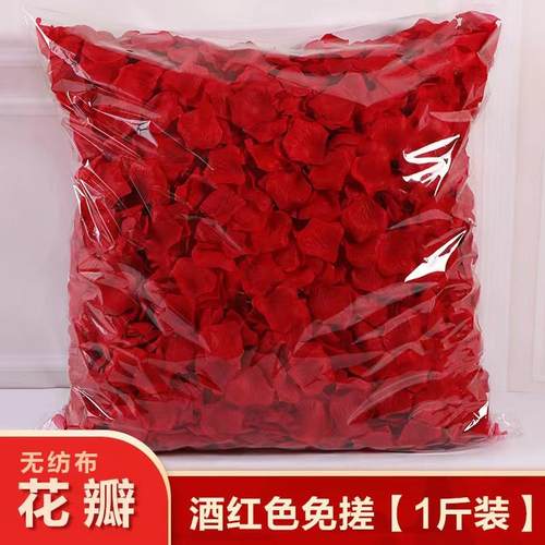 结婚仿真玫瑰假花瓣婚房装饰求婚生日表白浪漫布置手撒花搓散免搓