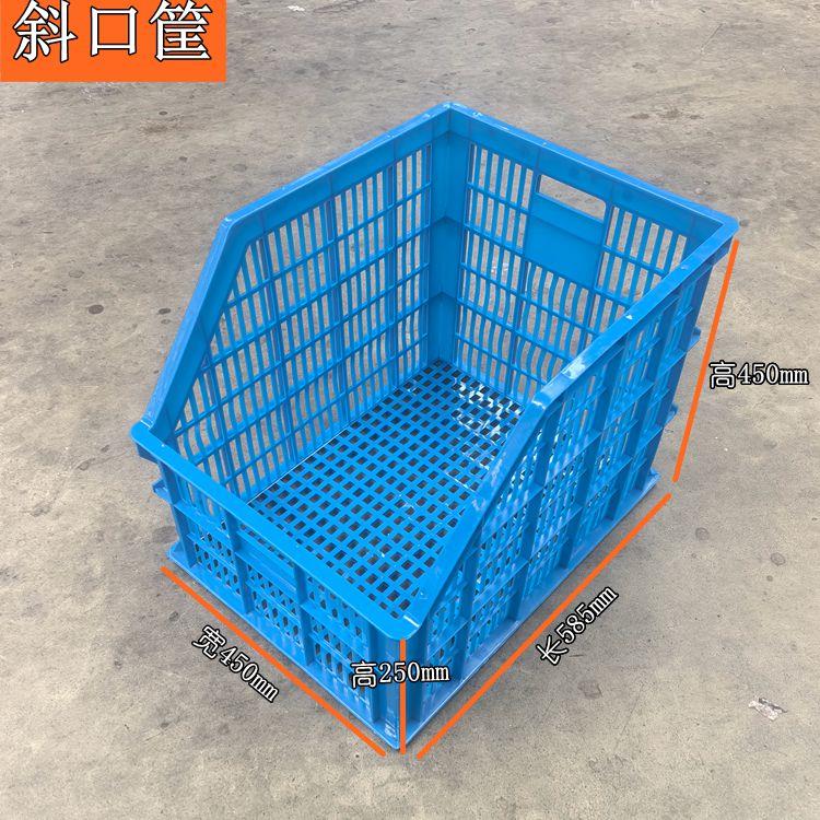 货架框可堆叠开口框电商镂空分拣筐仓储分类塑料箱开口周转筐货架