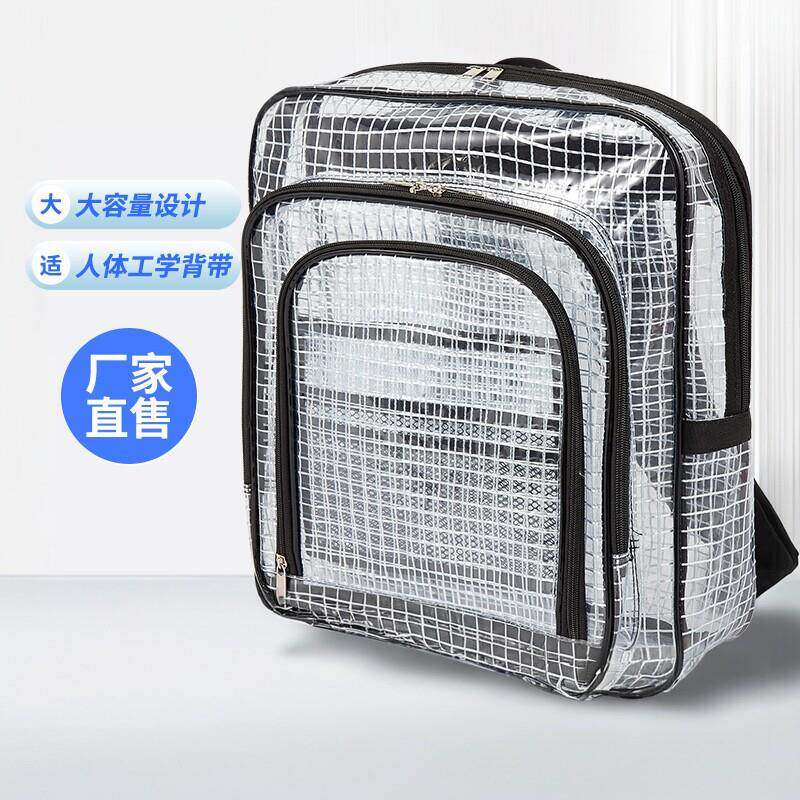 防静电PVC包网格透明揹包17寸18寸斜挎包无尘室大韩版电脑工具包