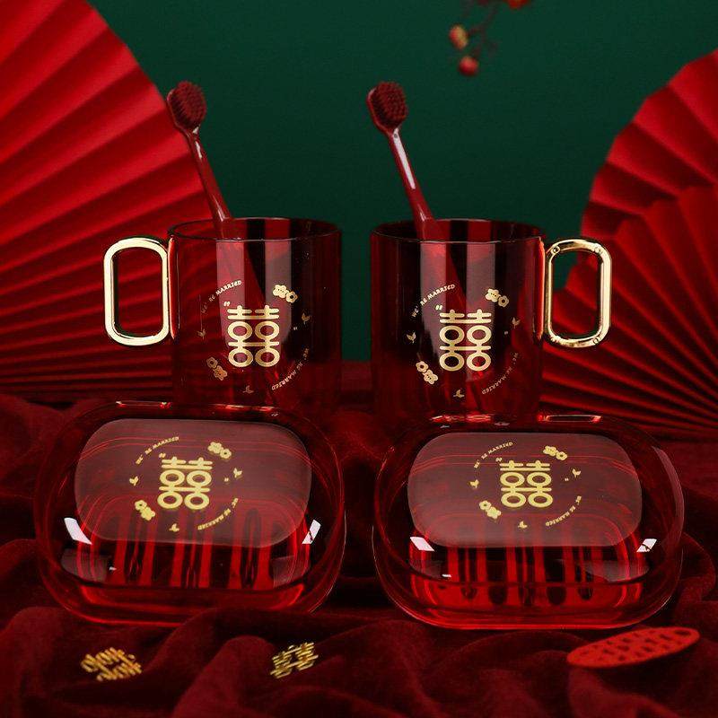 结婚洗漱套装女方陪嫁物品婚礼牙刷漱口杯子一对皂盒婚庆用品大全