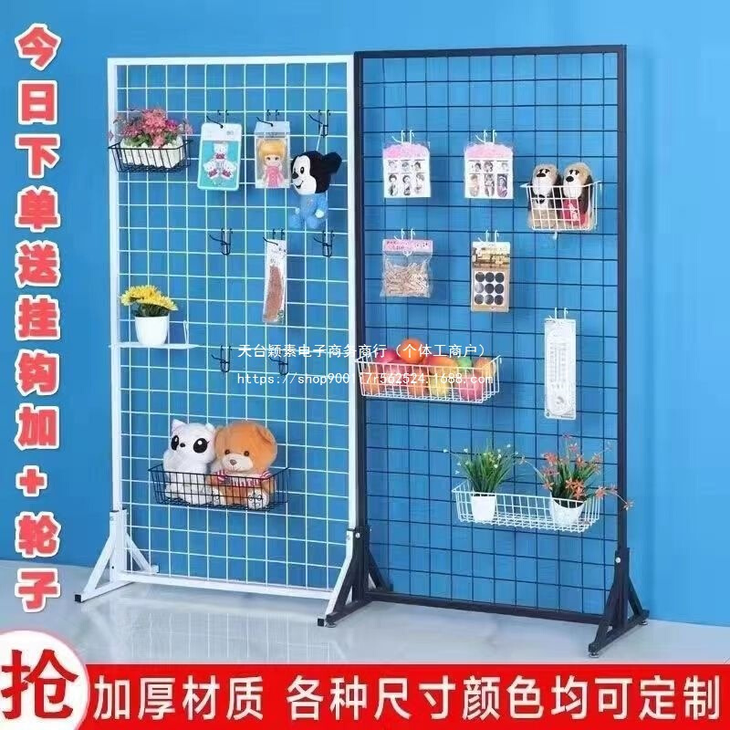 网格展示架落地移动网架铁丝网展示网格幼儿园立式收纳饰品展示架