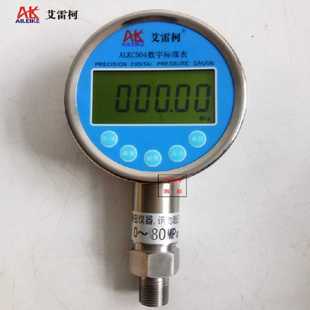 80Mpa数显油压水压表0.5 0.25 数字标准表0 0.4 0.05 0.2 0.1