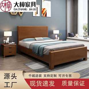 实木床1米1.2米1.35米1.5米1.8米多尺寸高箱储物实木床 橡胶木中式