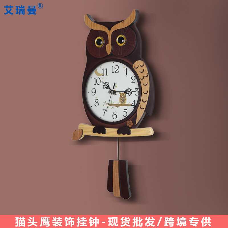 猫头鹰木质石英挂钟 欧式艺术创意时钟 家用客厅装饰静音指针钟表
