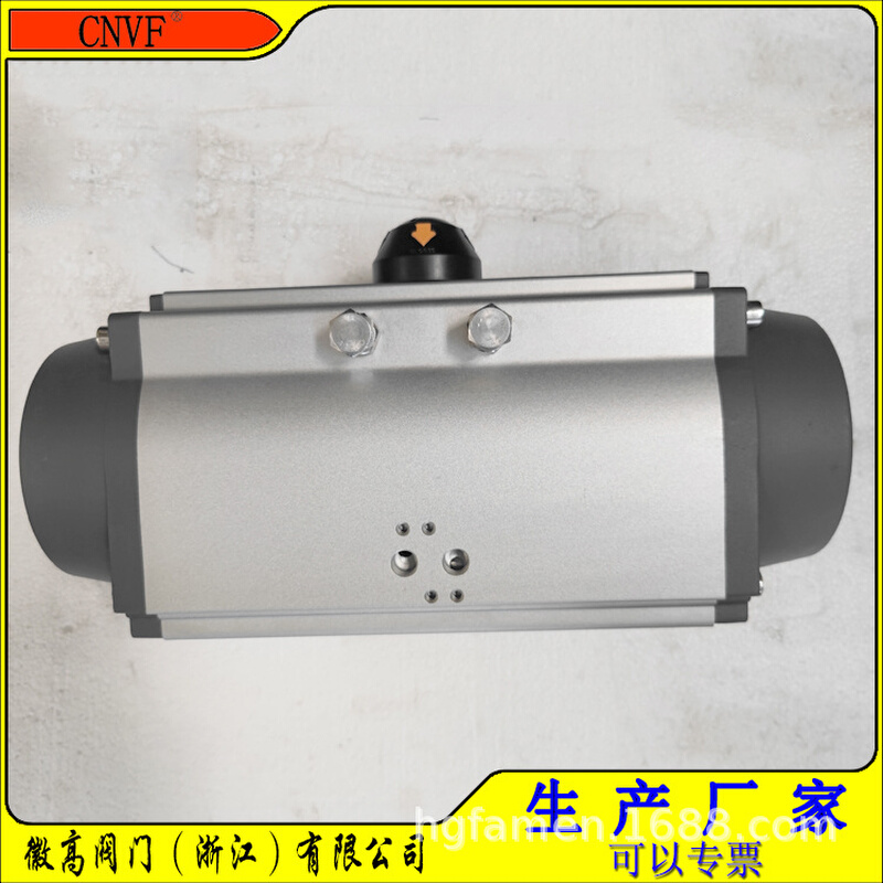 徽高阀门厂生产低价AT角行程气缸双作用单作用气动执行器瓯北厂家