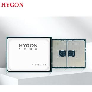 国产海光 HYGON 处理器 CPU 5000系列 5390 16核2.9GHz
