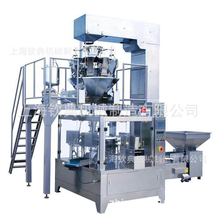 全自动自立袋茶叶包装机、给袋式三角包袋泡茶套袋包装机,办公设备/耗材/相关服务,包装机,淘宝优惠券,粉丝福利购,淘宝优惠卷