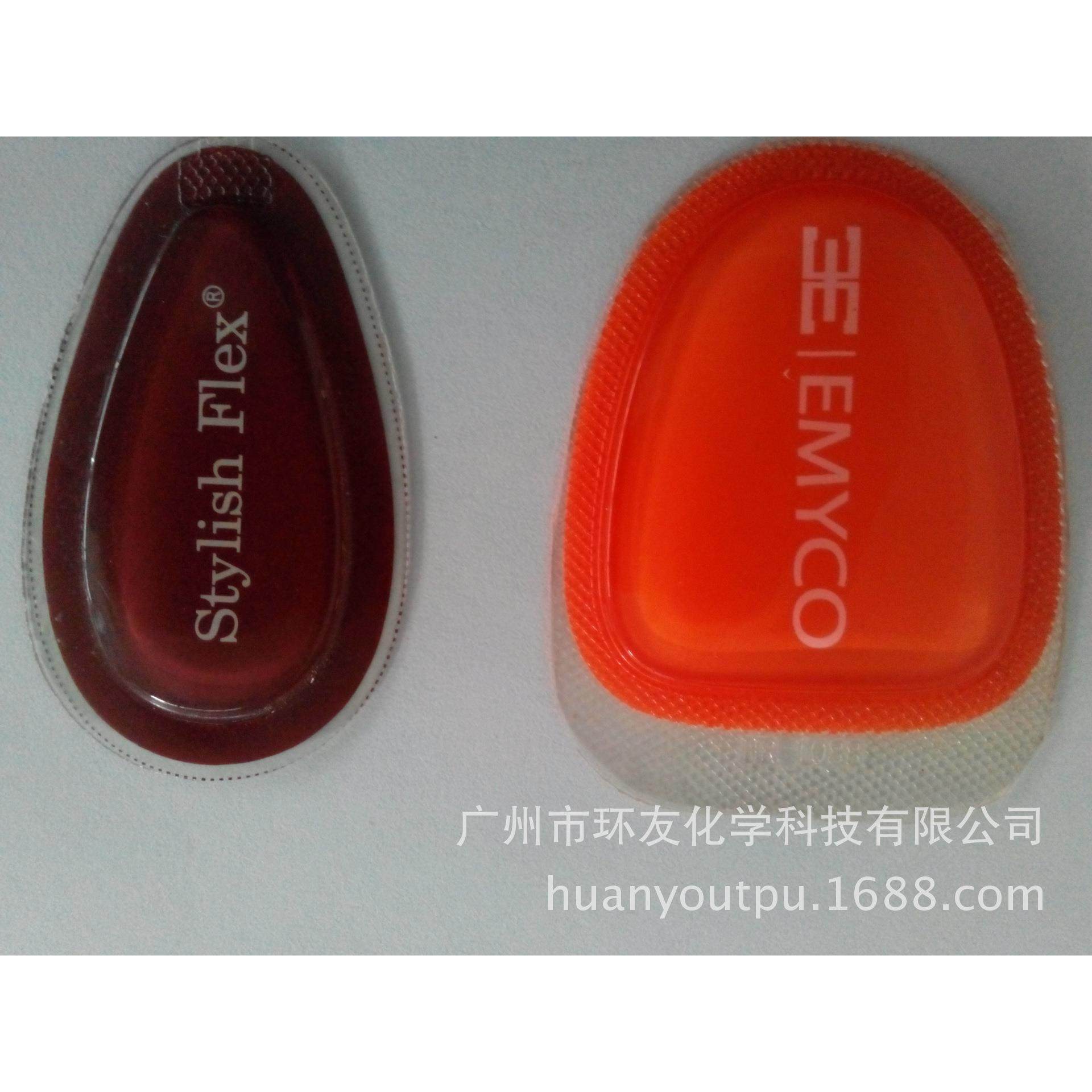 鞋垫油包专用TPU薄膜 鞋材TPU胶膜 防震环保 耐黄耐压,橡塑材料及制品,塑料薄膜/塑料布,淘宝优惠券,粉丝福利购,淘宝优惠卷
