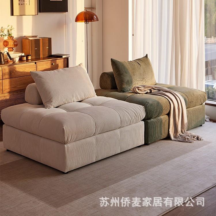 北欧奶油风豆腐块沙发网红法式客厅复古侘寂模块自由组合布艺实木