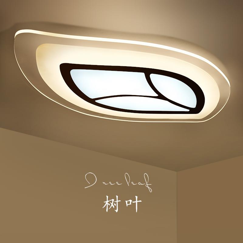 跨境LED客厅吸顶灯超薄简约现代创意树叶卧室灯家居灯饰灯具