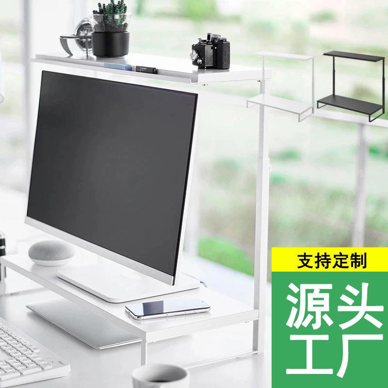 金属收纳电脑显示器支架增高台面双层可伸降办公室书房桌面置物架