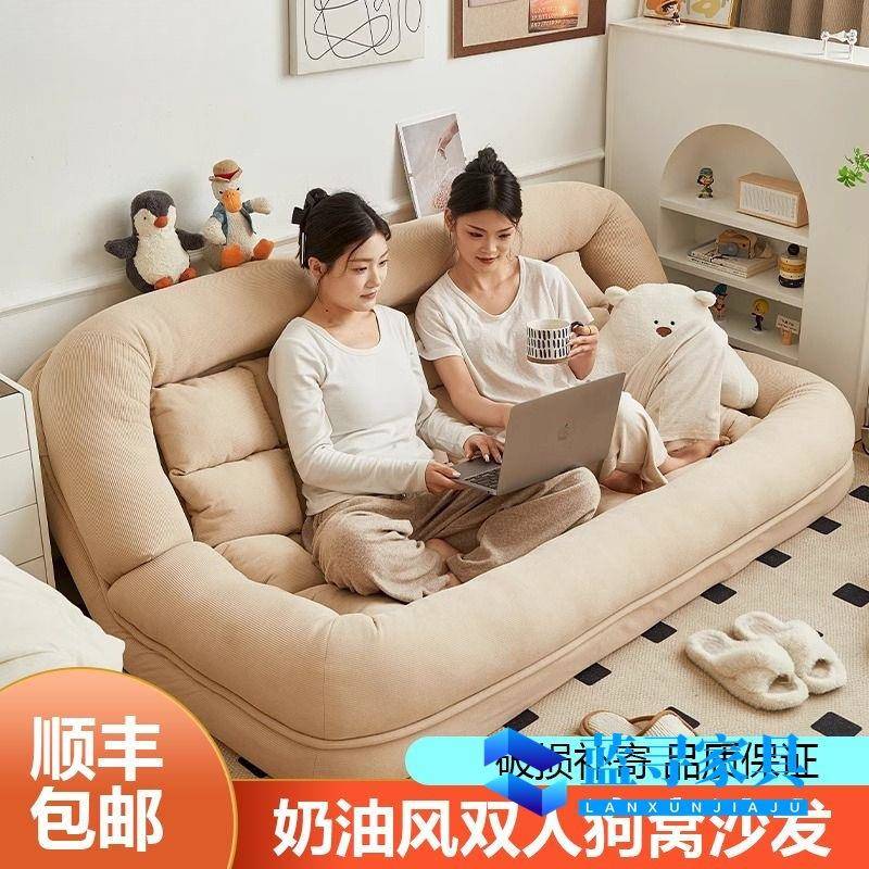 懒人沙发可躺可睡折叠榻榻米双人卧室沙发床两用客厅大型人类狗窝