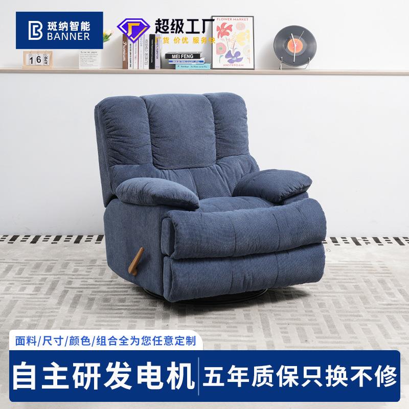 懒人沙发可躺可睡可摇网红功能单椅家用客厅手柄功能单人沙发椅