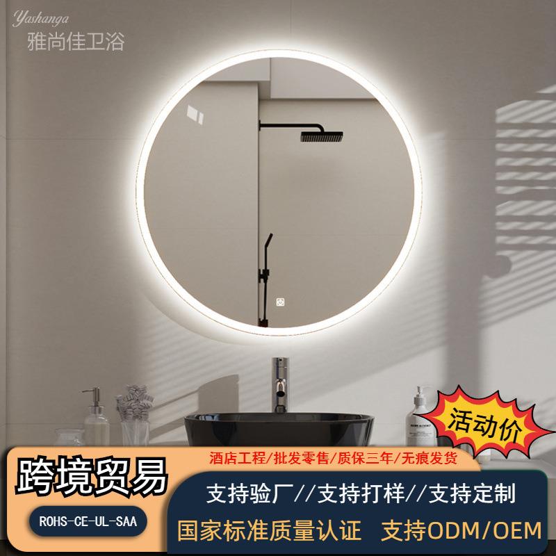 圆形智能镜子浴室洗手台挂墙式梳妆镜卧室蓝牙触摸化妆镜发光镜子