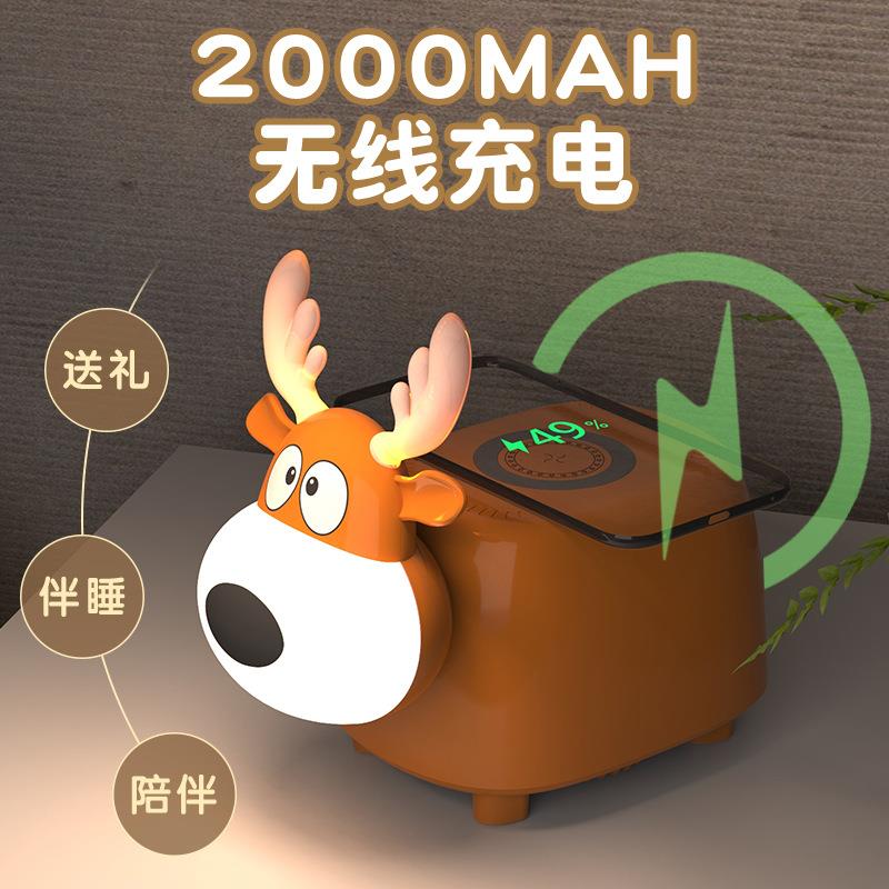 夜灯氛围感卧室高级创意礼品七彩小夜灯睡觉用38女神节礼品礼物