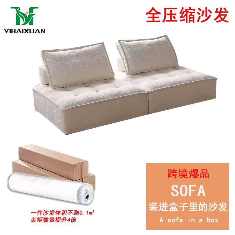 皮埃蒙特压缩沙发客厅2025小户型三人位模块布艺双人豆腐块沙发