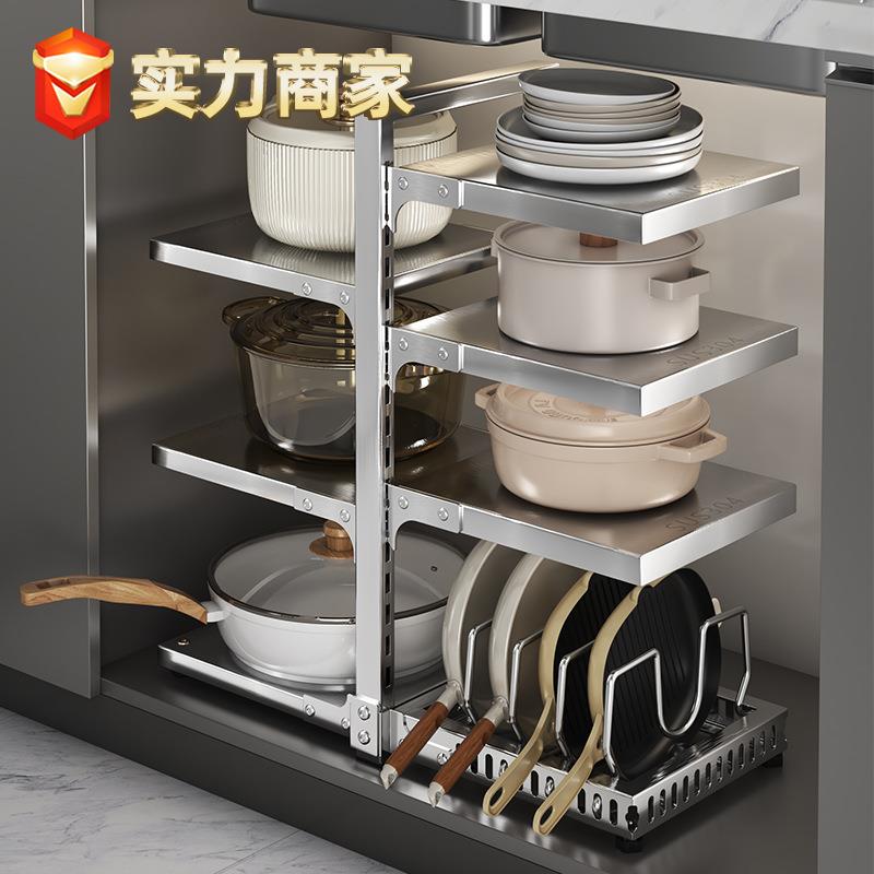 不锈钢锅架厨房分层放锅专放锅具厨房置物架下水槽锅盖收纳架