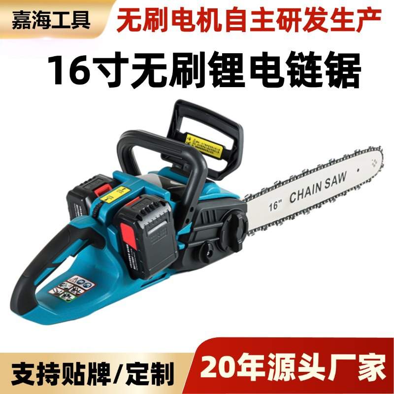 锂电锯16寸充电式锂木工伐木锯无线手提电锯锂电池款无刷电链锯
